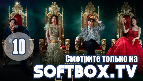 [Озвучка SOFTBOX] Золотая ложка 10 серия