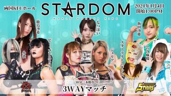 STARD✪M New Year Stars 2021 - Tag 3. STARS  vs Donna del Mondo vs Oedo Tai (Bea Priestley, Konami  Saki Kashima) .