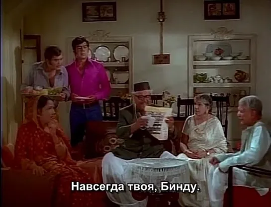 Вам – город, а нам – деревня / Gaon Hamara Shaher Tumhara (1972)