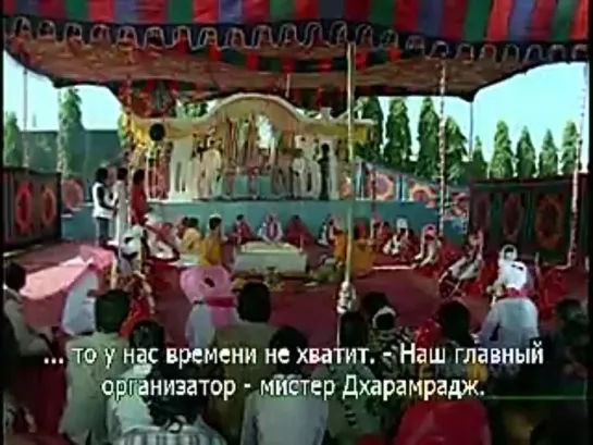 Змеиный бог (Nagsad) 1984