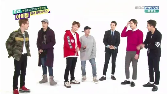 (Weeklyidol EP.244) Block B