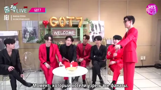 GOT7 Inkigayo Check-in LIVE [русс. саб] (2/2)