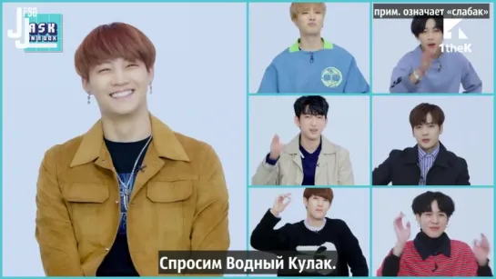 [ASK IN A BOX] GOT7 c «Never Ever» [русс. саб]