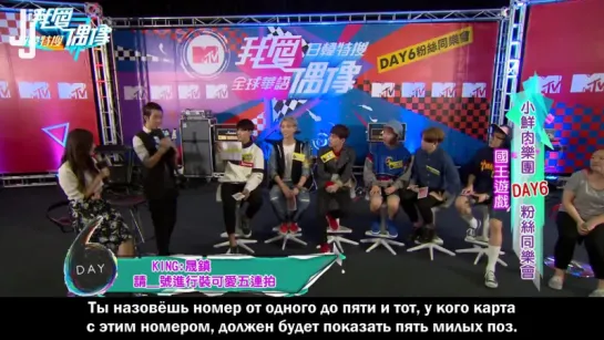 [151111] MTV "I love Idol" гости: DAY6 [4/5] [русс. саб]