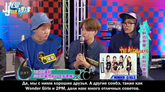 [151111] MTV "I love Idol" гости: DAY6 [3/5] [русс. саб]