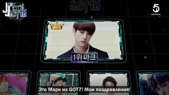 GOT7 @ Idol Got 10 Ep. 18 [русс. саб]