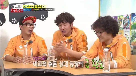 [140514] Бегущий человек EP.195 2/2 (в гостях: 2NE1 & 2PM) [русс. саб]