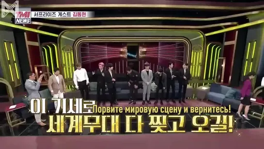 [Рус. саб][02.05.2019] Mnet TMI NEWS EP.2 with MONSTA X