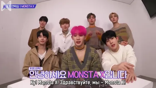 [Рус.саб][24.03.2019] MONSTA X THE SHOW — Album Unboxing