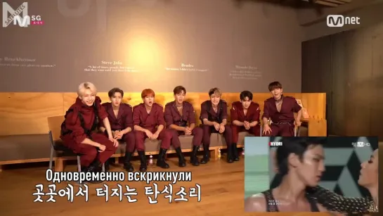 [Рус.саб][15.11.2018] Somebody MONSTA X Reaction to Shownu & Lee Hyori Couple Dance