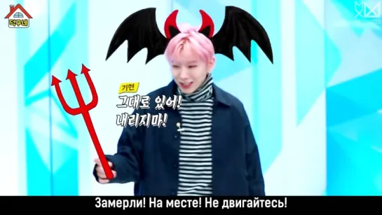 [Рус.саб][09.12.2016] MONSTA X Fighter New concept @ Dukgune