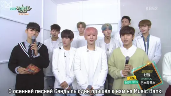 [Рус.саб][07.10.2016] Monsta X Comeback Interview @ Music Bank