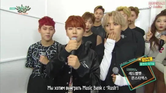 [RUS.SUB|VK][11.09.2015] MONSTA X (Music Bank)