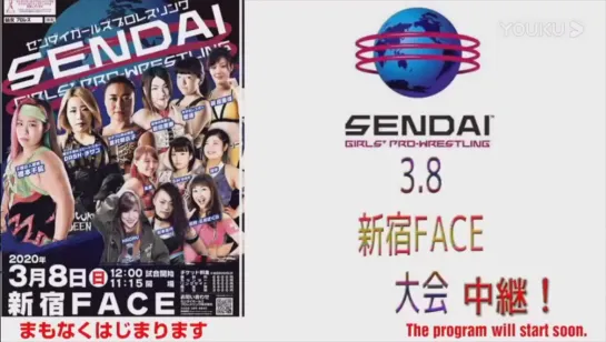 Sendai Girls Don't Forget That Day 2020 (2020.03.08) - День 2