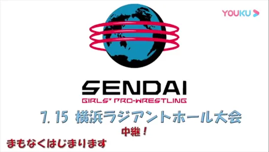 Sendai Girls (2019.07.15)