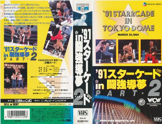 NJPW Starrcade 1991 In Tokyo Dome (1991.03.21) - Часть 2