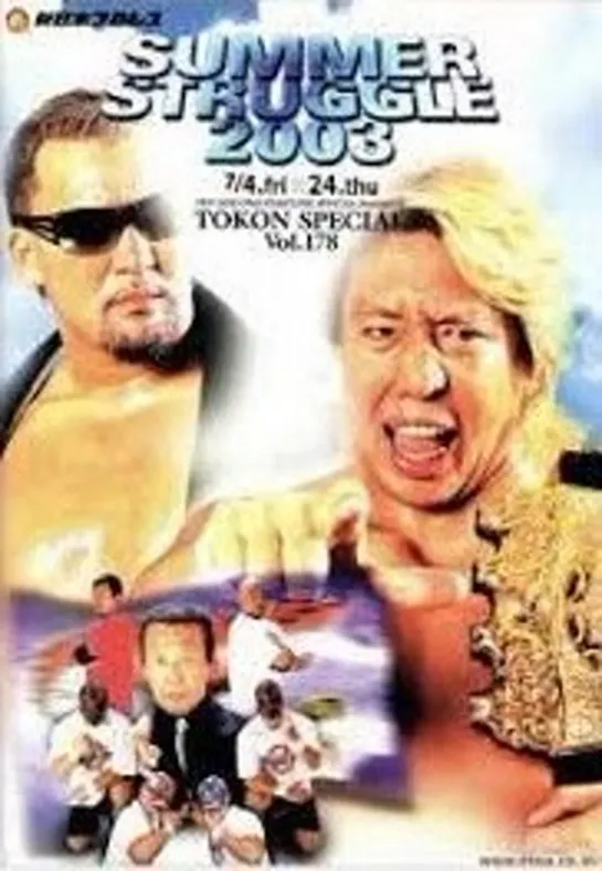 NJPW Summer Struggle 2003 (2003.07.21) - День 14