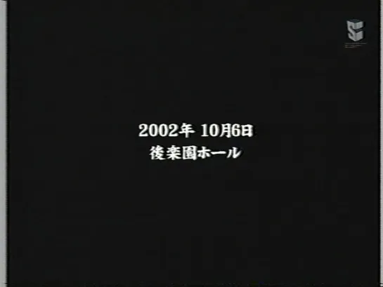 NJPW & Muga 2002 Muga In Tokyo (2002.10.06)