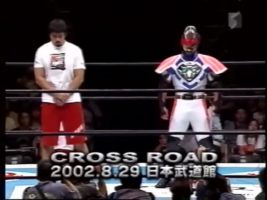 NJPW Cross Road 2002 (2002.08.29)