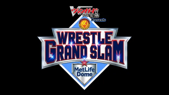 NJPW Wrestle Grand Slam 2021 In MetLife Dome (2021.09.05) - День 2