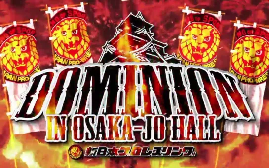 NJPW Dominion 6.6 In Osaka-Jo Hall (2021.06.07)