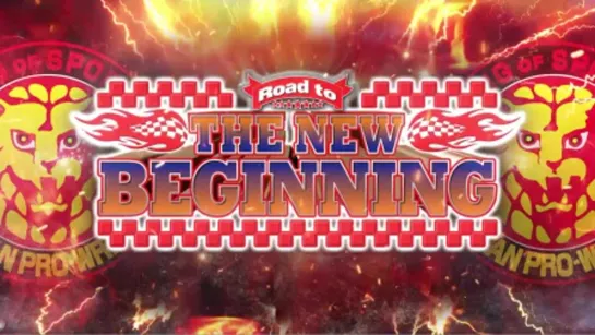 NJPW Road To The New Beginning 2021 (2021.01.19) - День 3