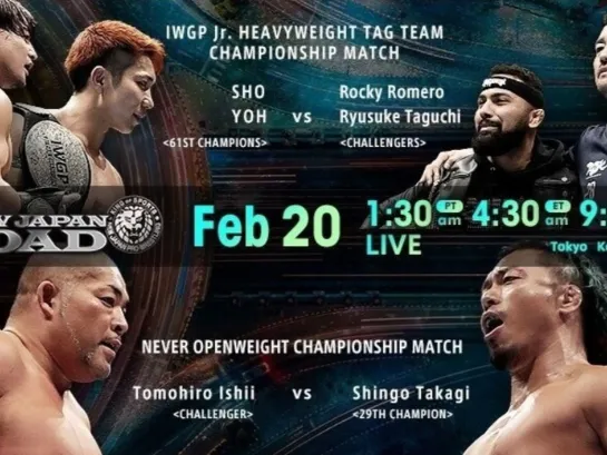 NJPW New Japan Road 2020 (2020.02.20) - День 1