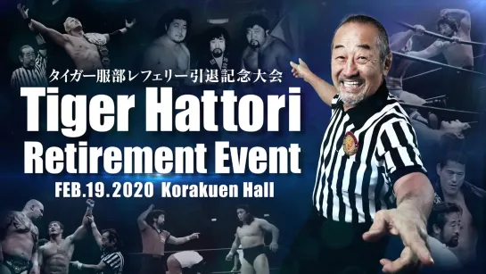 NJPW Tiger Hattori Retirement Event 2020 (2020.02.19)