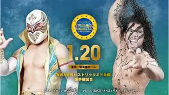 NJPW Presents CMLL Fantastica Mania 2020 (2020.01.20) - День 8