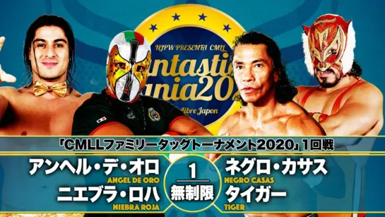 NJPW Presents CMLL Fantastica Mania 2020 (2020.01.16) - День 5