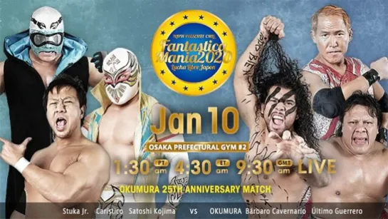 NJPW Presents CMLL Fantastica Mania 2020 (2020.01.10) - День 1