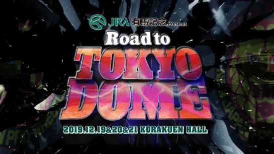 NJPW Road To Tokyo Dome 2020 (2019.12.21) - День 3