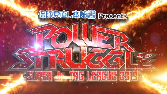 NJPW Power Struggle 2019: Super Junior Tag League 2019 (2019.11.03)