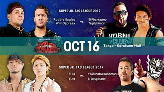 NJPW Road To Power Struggle 2019: Super Junior Tag League 2019 (2019.10.16) - День 1