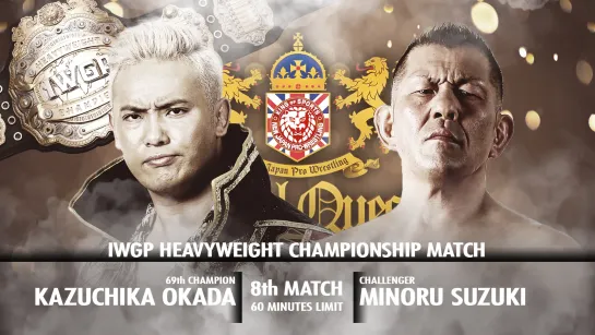 NJPW Royal Quest 2019 (2019.08.31)