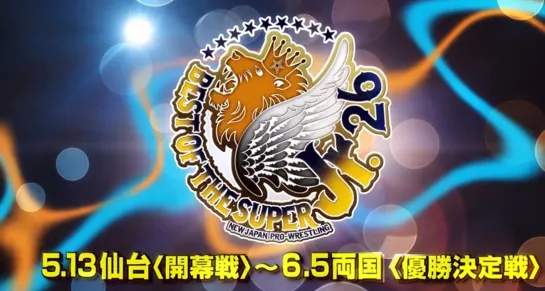 NJPW Best Of The Super Juniors XXVI (2019.05.30) - День 12