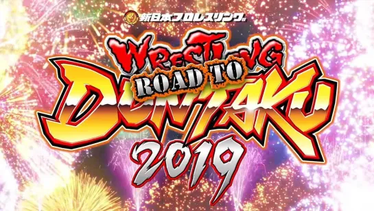 NJPW Road To Wrestling Dontaku 2019 (2019.05.01) - День 12