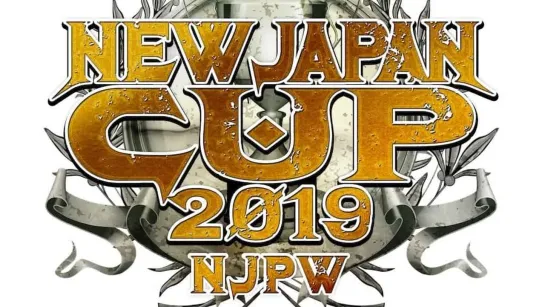 NJPW New Japan Cup 2019 (2019.03.24) - День 12