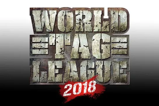 NJPW World Tag League 2018 (2018.12.09) - День 17