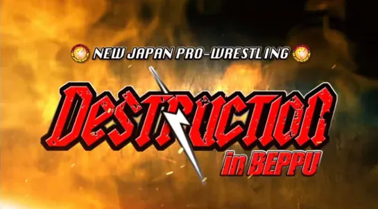 NJPW Destruction 2018 In Beppu (2018.09.17)