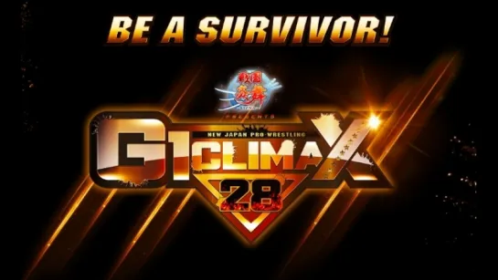 NJPW G1 Climax 2018 (2018.08.11) - День 18