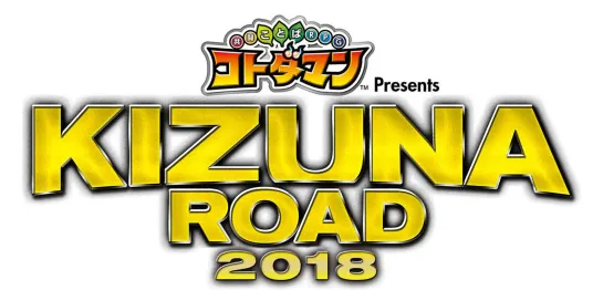 NJPW Kizuna Road 2018 (2018.06.18) - День 3