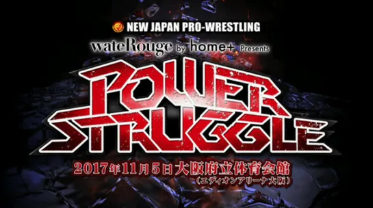 NJPW Power Struggle 2017 (2017.11.05)