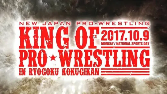 NJPW King Of Pro-Wrestling 2017 (2017.10.09)