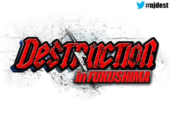 NJPW Destruction 2017 In Fukushima (2017.09.10)