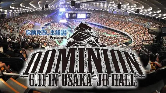 NJPW Dominion 6.11 (2017.06.11)