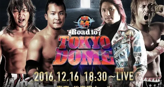 NJPW Road To Tokyo Dome 2017 (2016.12.16) - День 1