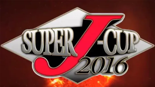 NJPW Super J-Cup 2016 (2016.08.21) - День 2