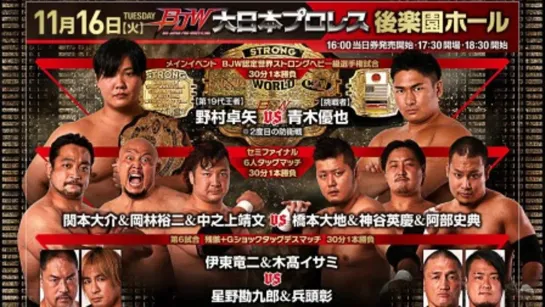 BJW (2021.11.16)