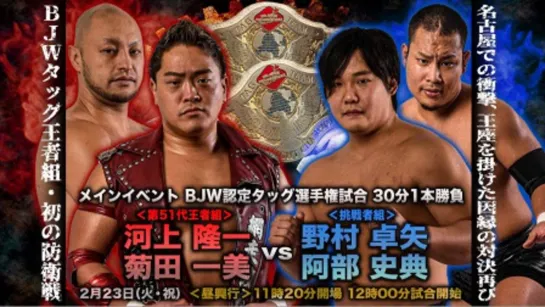 BJW (2021.02.23)